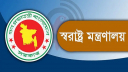 পার্বত্য চট্টগ্রামকে ভুলভাবে উপস্থাপন বিষয়ে সরকারের বিবৃতি