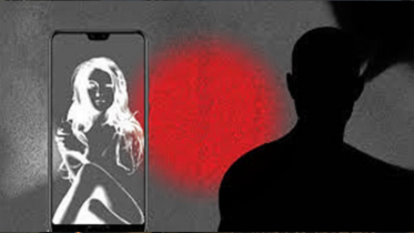 হানি ট্র্যাপ থেকে মানি ট্র্যাপ, প্রতারণার নতুন ফাঁদ হানি ট্র্যাপ থেকে মানি ট্র্যাপ, প্রতারণার নতুন ফাঁদ
