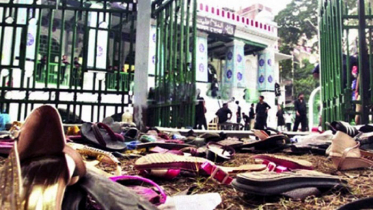 হোসেনি দালানে হামলা মামলার রায় (ভিডিও)