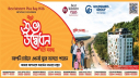শীঘ্রই উদ্বোধন হতে যাচ্ছে পর্যটন হোটেল `বেস্ট ওয়েস্টার্ন প্লাস
