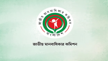 মানবাধিকার কমিশনের সব সদস্যের পদত্যাগ, দিলেন খোলাচিঠি