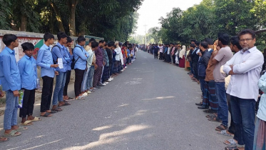 ফরিদপুরে শিশু জায়ান হত্যায় জড়িতদের গ্রেপ্তারের দাবিতে মানববন্ধন
