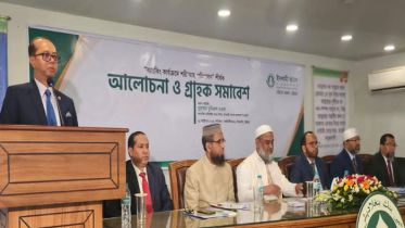 ইসলামী ব্যাংকের উদ্যোগে ‘ব্যাংকিং কার্যক্রমে শরী‘আহ পরিপালন’ শীর্ষক আলোচনা সভা অনুষ্ঠিত