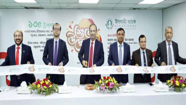 ইসলামী ব্যাংকের ১৩টি নতুন উপশাখার উদ্বোধন