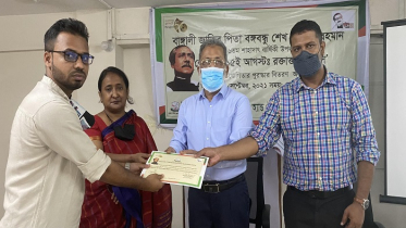 রচনা প্রতিযোগিতায় বিজয়ীদের পুরস্কৃত করলো ইউসেট