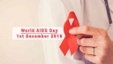 বিশ্ব এইডস দিবস আজ 