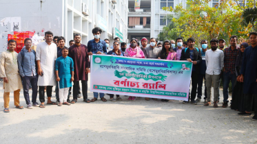 বশেমুরবিপ্রবি সাংবাদিক সমিতির ৭ম প্রতিষ্ঠাবার্ষিকী পালিত