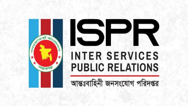 সারা দেশে সেনাবাহিনীর যৌথ অভিযানে গ্রেপ্তার ৫০৪ সারা দেশে সেনাবাহিনীর যৌথ অভিযানে গ্রেপ্তার ৫০৪