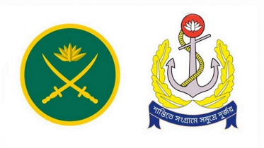 স্বাধীনতা দিবসে সেনাবাহিনী-নৌবাহিনীতে অনারারি কমিশন প্রদান স্বাধীনতা দিবসে সেনাবাহিনী-নৌবাহিনীতে অনারারি কমিশন প্রদান
