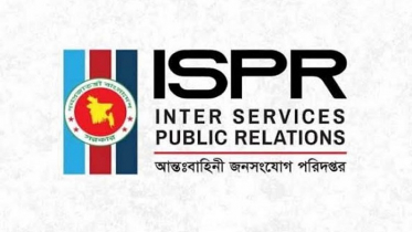 বিমানবাহিনীর বার্ষিক মহড়া ‘আকাশ বিজয়’ শুরু ৫ এপ্রিল