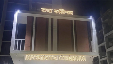 আন্তর্জাতিক তথ্য অধিকার দিবস আজ, পুনর্গঠন হয়নি তথ্য কমিশন