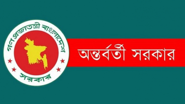 হাদি হত্যার তদন্তে জাতিসংঘে চিঠি পাঠাবে অন্তর্বর্তী সরকার