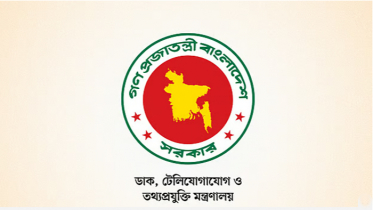গোপালগঞ্জে ইন্টারনেট সেবা বন্ধ হয়নি: মন্ত্রণালয়