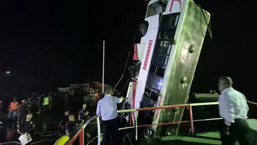 দৌলতদিয়ার বাস দুর্ঘটনায় ৬ সদস্যের তদন্ত কমিটি গঠন দৌলতদিয়ার বাস দুর্ঘটনায় ৬ সদস্যের তদন্ত কমিটি গঠন