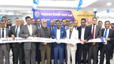 রাজধানীর বনানীতে  শাহ্জালাল ইসলামী ব্যাংকের  ১৪২তম শাখা  উদ্বোধন