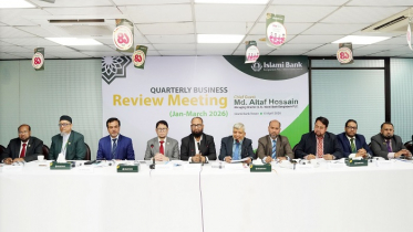 ইসলামী ব্যাংকের ত্রৈমাসিক ব্যবসায় পর্যালোচনা সভা অনুষ্ঠিত ইসলামী ব্যাংকের ত্রৈমাসিক ব্যবসায় পর্যালোচনা সভা অনুষ্ঠিত