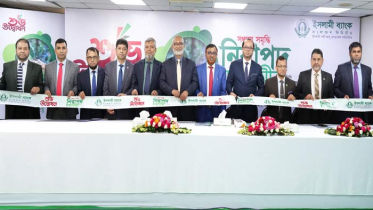 ইসলামী ব্যাংকের বিশেষ ক্যাম্পেইন শুরু