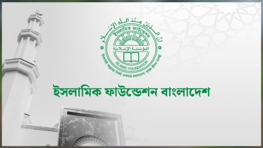 ইমাম-খতিব-মুয়াজ্জিনদের জন্য বিশেষ সকর্তবার্তা