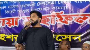 মাদক-ভূমিদস্যুর বিরুদ্ধে জিরো টলারেন্স: ইশরাক হোসেন