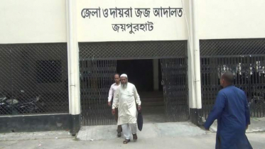 জয়পুরহাটে হত্যা মামলায় ৪ জনের যাবজ্জীবন