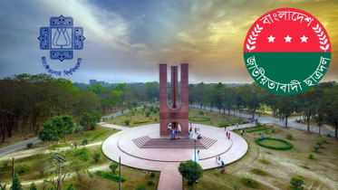 জাকসু নির্বাচন: পাঁচ কারণে ছাত্রদলের ফলাফল তলানীতে