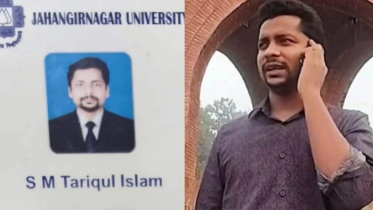 জাবি ছাত্রীকে নির্যাতনের ঘটনায় তদন্ত কমিটি, অভিযুক্তের সনদ স্থগিত