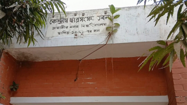 জাকসুতে সেনা মোতায়েন চেয়ে কমিশনের চিঠি