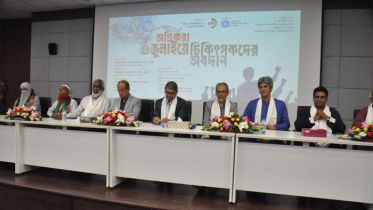 জুলাই গণআন্দোলনে চিকিৎসকদের অবদানের স্বীকৃতি ও মূল্যায়নের দাবি জুলাই গণআন্দোলনে চিকিৎসকদের অবদানের স্বীকৃতি ও মূল্যায়নের দাবি
