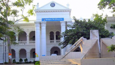 জবির ৯ শিক্ষার্থী বহিষ্কার