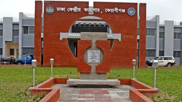 কেরানীগঞ্জ কারাগারে বন্দির সঙ্গে ভুক্তভোগীর বিয়ে