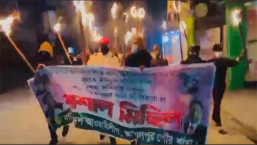 গভীর রাতে জামালপুরে নিষিদ্ধ আওয়ামী লীগের ঝটিকা মিছিল