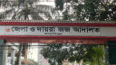 ১০ বছর পর চাচা-ভাতিজাকে হত্যার দায়ে ৭ জনের মৃত্যুদণ্ড