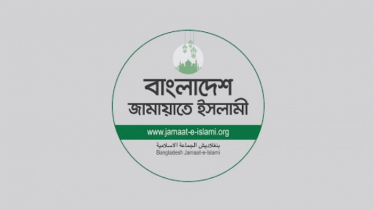 জামায়াতের ৩ জানুয়ারির মহাসমাবেশ স্থগিত