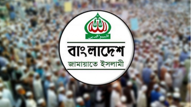 লগি-বৈঠার তাণ্ডবের বিচার দাবিতে ২ দিনের কর্মসূচি জামায়াতের লগি-বৈঠার তাণ্ডবের বিচার দাবিতে ২ দিনের কর্মসূচি জামায়াতের