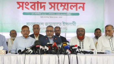 কয়েকটি দলের সাথে জামায়াতের যুগপৎ কর্মসূচি ঘোষণা