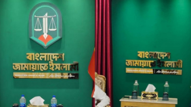 ‘নতুন লোগো’ সরিয়ে ফেলল জামায়াত