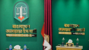 ‘নতুন লোগো’ সরিয়ে ফেলল জামায়াত