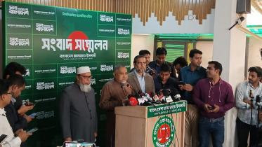 সোহরাওয়ার্দী উদ্যানে জামায়াতের নারী সমাবেশ ৩১ জানুয়ারি সোহরাওয়ার্দী উদ্যানে জামায়াতের নারী সমাবেশ ৩১ জানুয়ারি