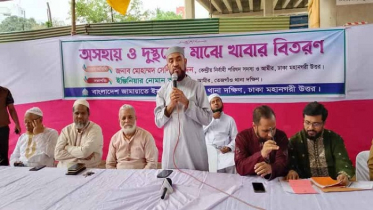 স্বাধীনতা দিবস উপলক্ষে দুস্থদের মাঝে জামায়াতের খাদ্য বিতরণ স্বাধীনতা দিবস উপলক্ষে দুস্থদের মাঝে জামায়াতের খাদ্য বিতরণ