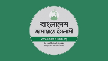 একদিনে ১১ বিশ্ববিদ্যালয়ে ভিসি নিয়োগ নিয়ে জামায়াতের উদ্বেগ ও প্রতিবাদ