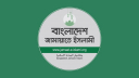 একদিনে ১১ বিশ্ববিদ্যালয়ে ভিসি নিয়োগ নিয়ে জামায়াতের উদ্বেগ ও প্রতিবাদ