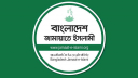 নাসীরুদ্দীন পাটওয়ারীর ওপর হামলায় জামায়াতের নিন্দা ও উদ্বেগ