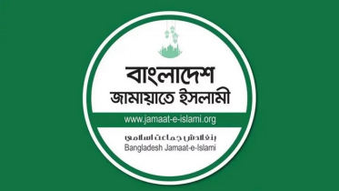 আদ-দ্বীন হাসপাতালে ৬ শিশুর মৃত্যুর ঘটনায় জামায়াতের শোক আদ-দ্বীন হাসপাতালে ৬ শিশুর মৃত্যুর ঘটনায় জামায়াতের শোক