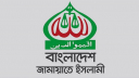 সাংবাদিকদের ওপর হামলার ঘটনায় জামায়াতের দুঃখ প্রকাশ