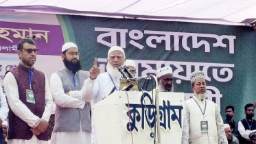 ক্ষমতায় গেলে আধিপত্যবাদের কাছে মাথা নত করব না: জামায়াত আমির