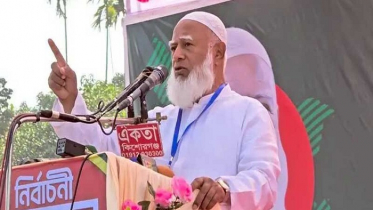 কিশোরগঞ্জের কৃষিকে শিল্পে পরিণত করবো: জামায়াত আমির কিশোরগঞ্জের কৃষিকে শিল্পে পরিণত করবো: জামায়াত আমির