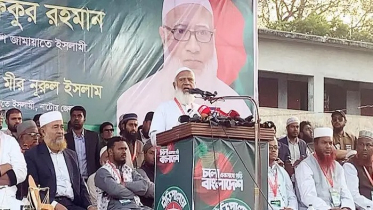 ক্ষমতায় গেলে ন্যায়বিচার প্রতিষ্ঠা করা হবে: জামায়াত আমির