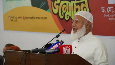 ৭১-এর মতো ২৪ যেন হারিয়ে না যায়: জামায়াত আমির ৭১-এর মতো ২৪ যেন হারিয়ে না যায়: জামায়াত আমির