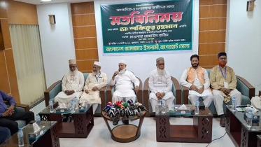 দেশের গণমাধ্যম এখনও পুরোপুরি স্বাধীন নয়: জামায়াত আমির দেশের গণমাধ্যম এখনও পুরোপুরি স্বাধীন নয়: জামায়াত আমির