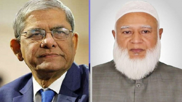 নবনির্বাচিত রাষ্ট্রপতি মির্জা ফখরুলকে অভিনন্দন জামায়াত আমিরের নবনির্বাচিত রাষ্ট্রপতি মির্জা ফখরুলকে অভিনন্দন জামায়াত আমিরের